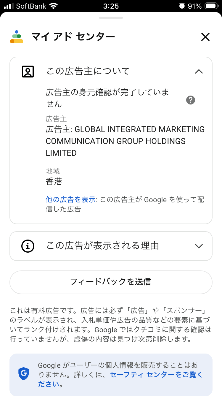 終焉の楔：アポカリプス・ノヴァアプリ - App Store の関連画像 4