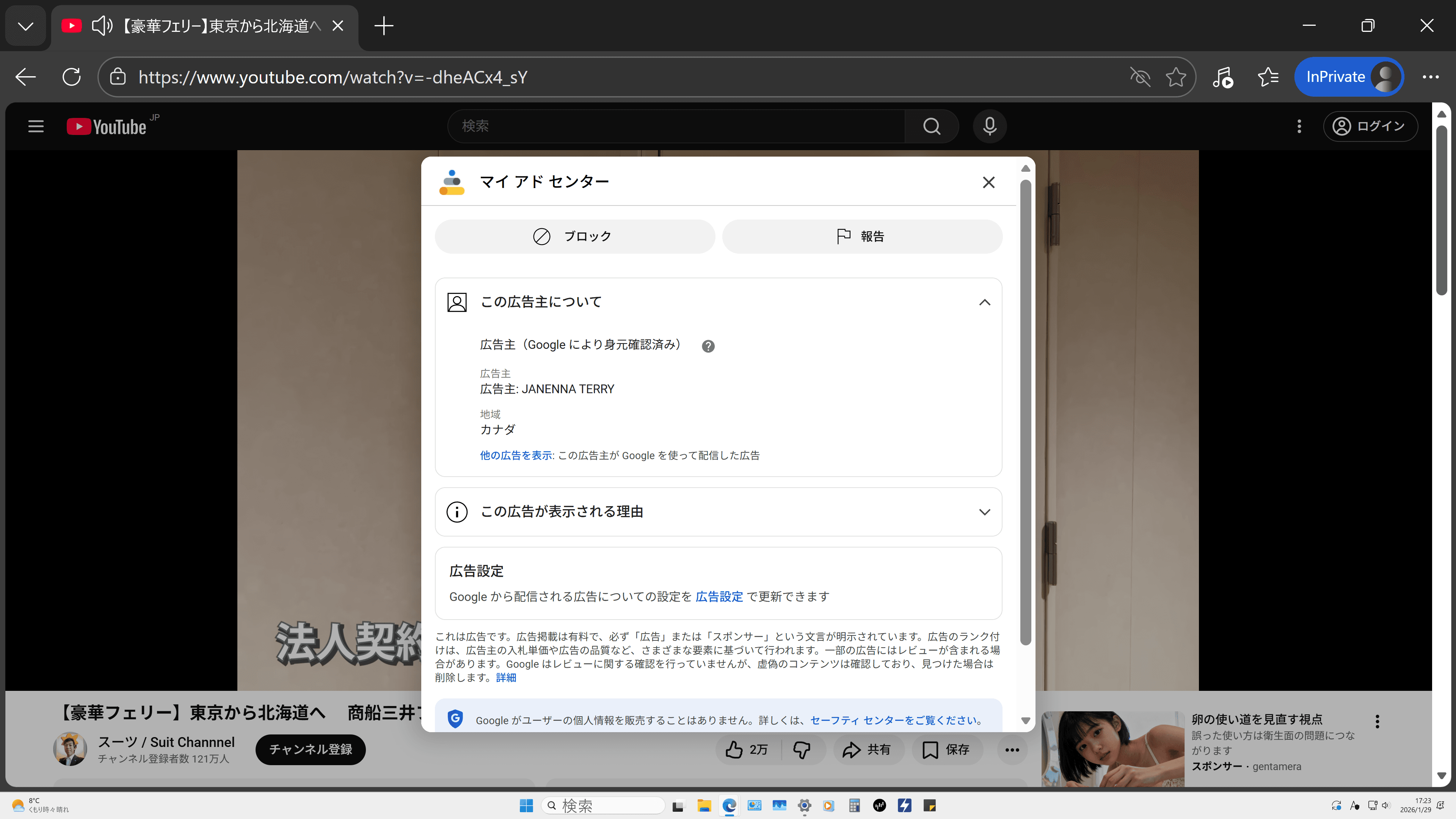 https://www.youtube.com/watch?v=-dheACx4_sY の関連画像 2