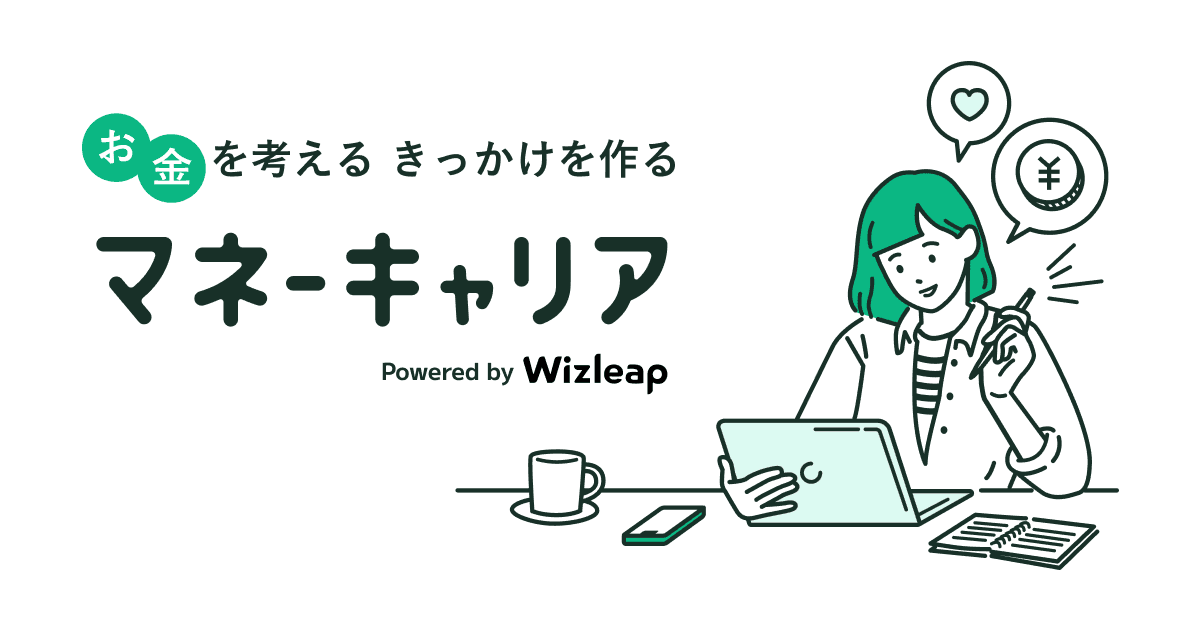 老後に関するアンケート｜マネーキャリア の関連画像 1