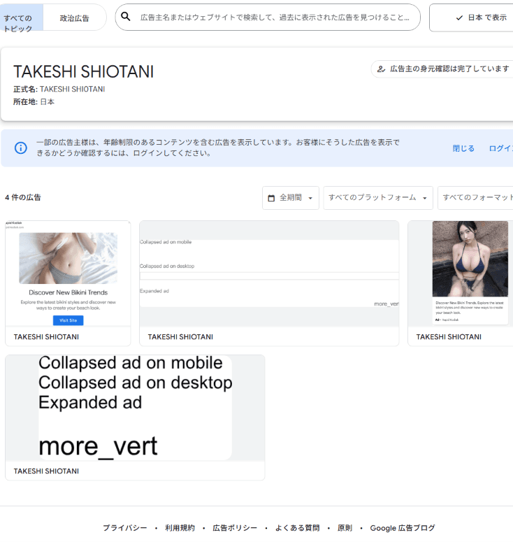 https://www.youtube.com/watch?v=7X8OsEvmsk8 の関連画像 2