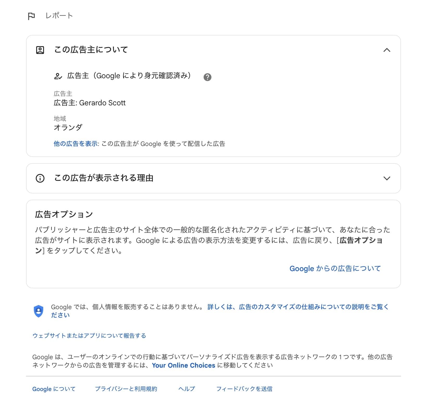 https://kanesoh.mom/?subid2=23959588015&subid3=news.livedoor.com&subid4=813315207240&subid1=719aminurusi803&gad_source=5&gad_campaignid=23959588015&gclid=EAIaIQobChMIlqK1vpOVlQMVDVsABh0ppCDxEAEYASAAEgIaUPD_BwE の関連画像 2