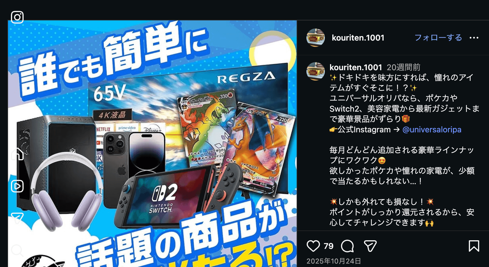 Instagram の関連画像 2
