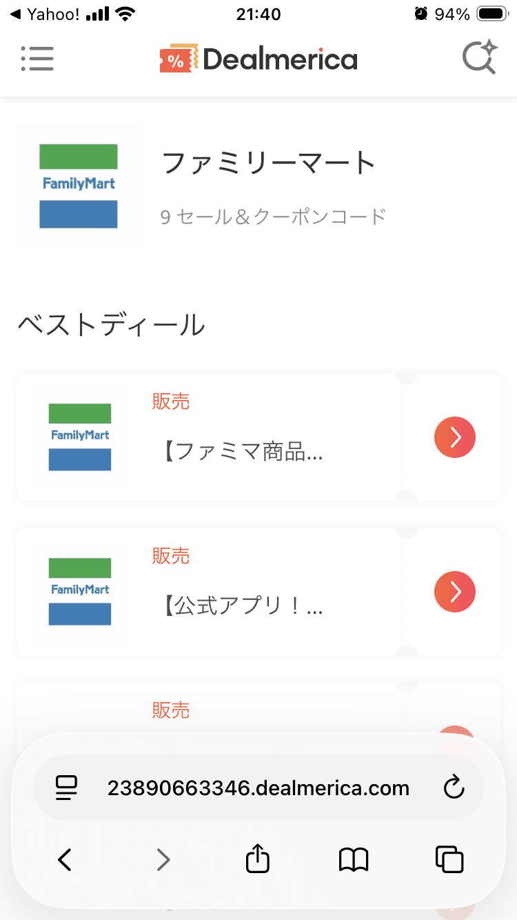 最高の無料オンラインクーポンとプロモーションコード - 毎日お金を節約 の関連画像 2