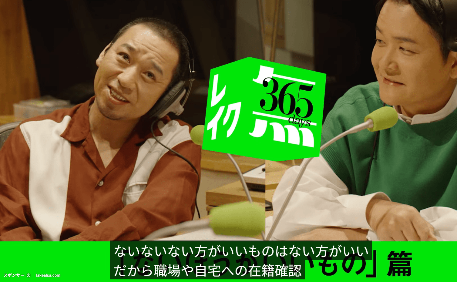 https://www.youtube.com/watch?v=RBEXgBXL5cI の関連画像 1