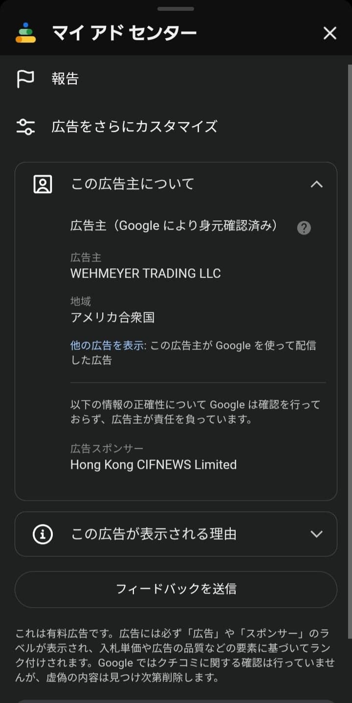 https://youtube.com/shorts/g1WPpsIjACw?si=5kHAUo65vGLtpVUj の関連画像 2