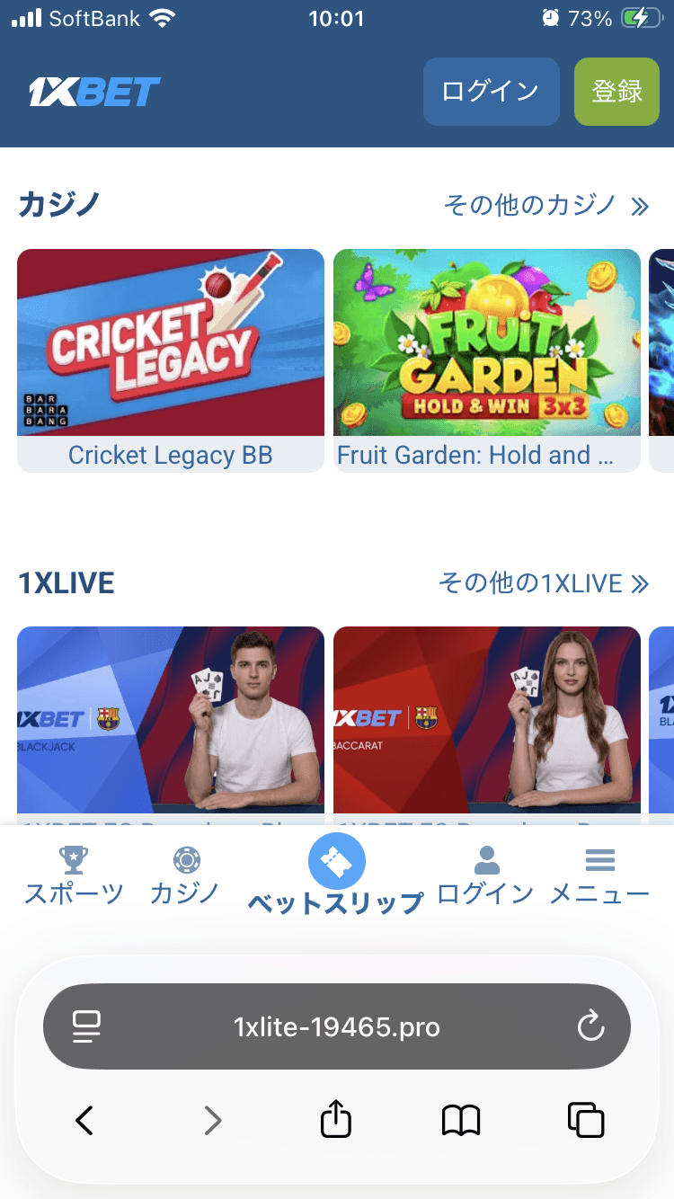 1xBet の関連画像 3