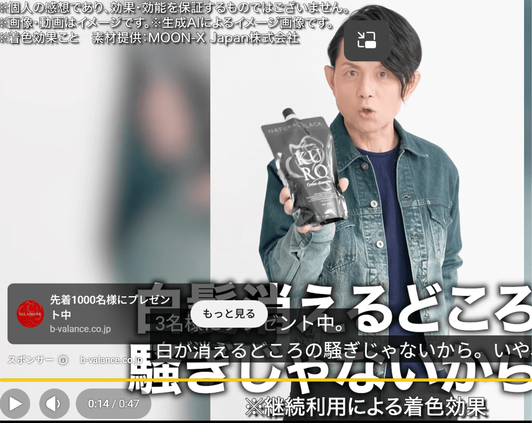 https://www.youtube.com/watch?v=vwI-ghie_aQ の関連画像 1