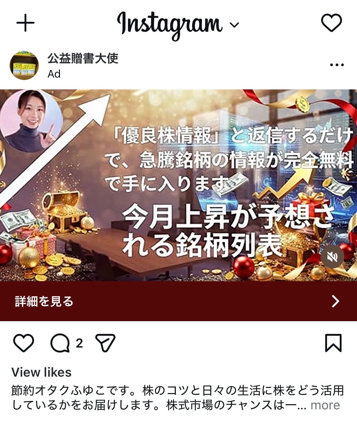 Instagram の関連画像 1