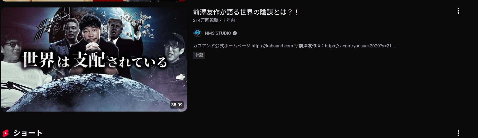 https://www.youtube.com/results?search_query= の関連画像 1