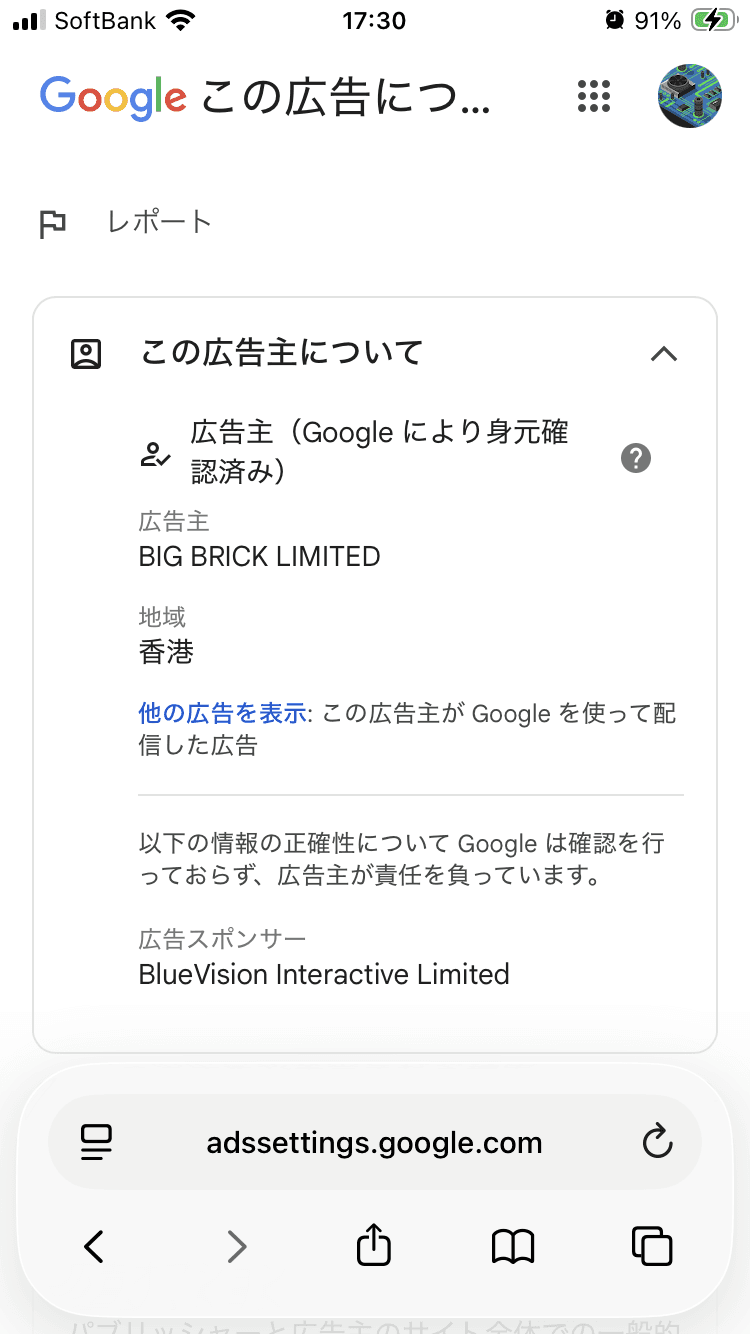 最高の無料オンラインクーポンとプロモーションコード - 毎日お金を節約 の関連画像 2