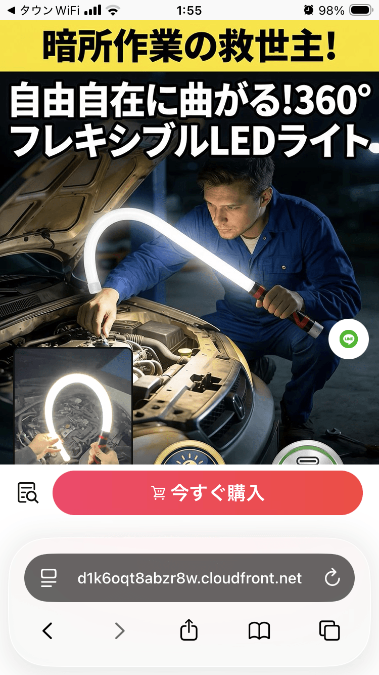 【有名店で即完売】完全両手フリー！360度曲がる爆光LEDライト マグネット搭載 7時間連続点灯 車整備 防災 キャンプ-オンラインショッピングモール の関連画像 1