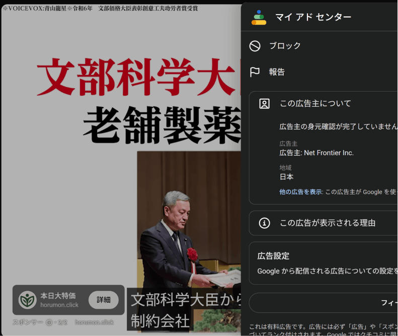 YouTube の関連画像 3