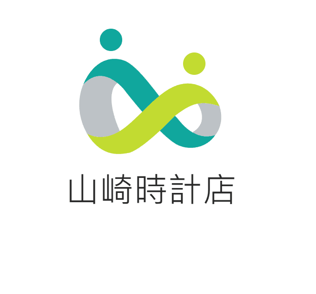 山崎時計店 の関連画像 1