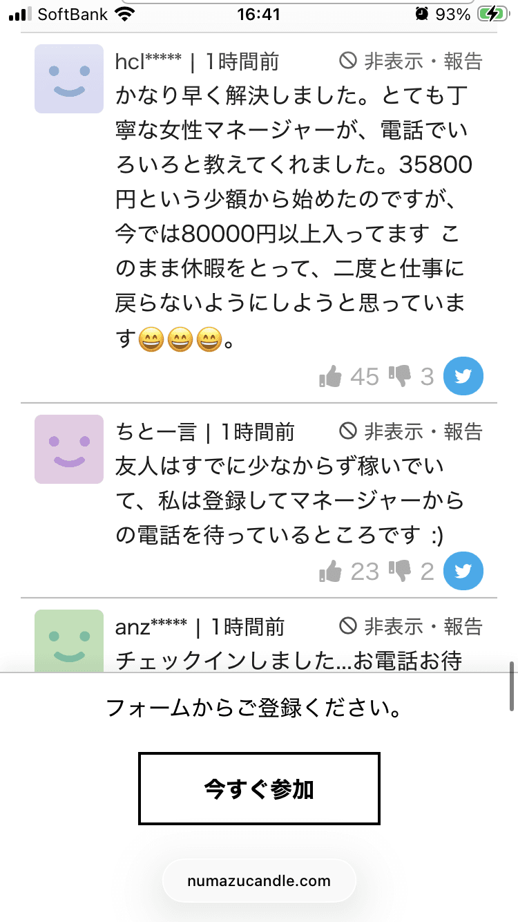 灯心 – 手作りソイキャンドル・香りのマッチ・陶器スタンド の関連画像 2