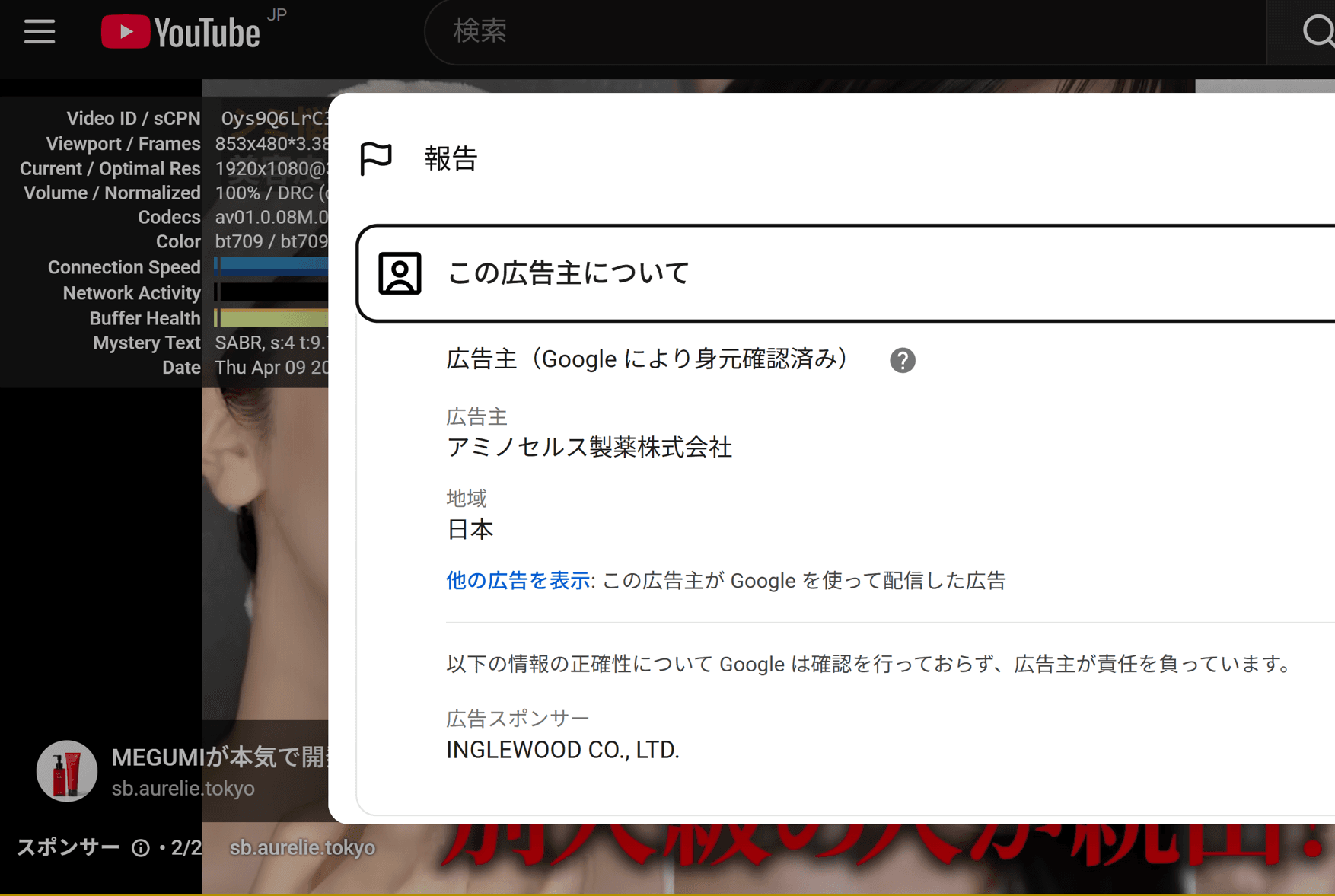 https://www.youtube.com/watch?v=nYYdOxbcvmU の関連画像 1