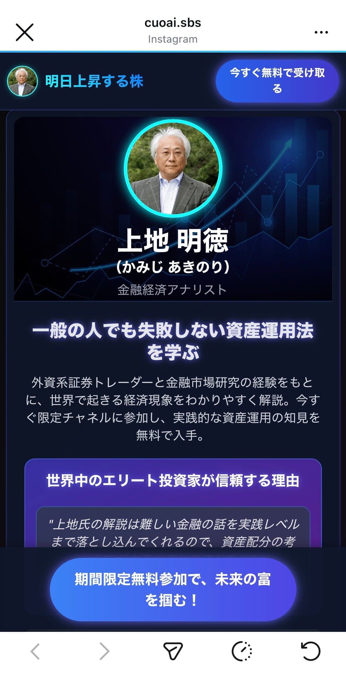 Instagram の関連画像 2