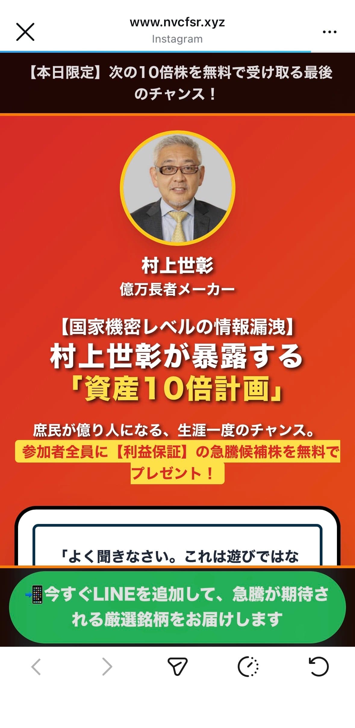 Instagram の関連画像 3