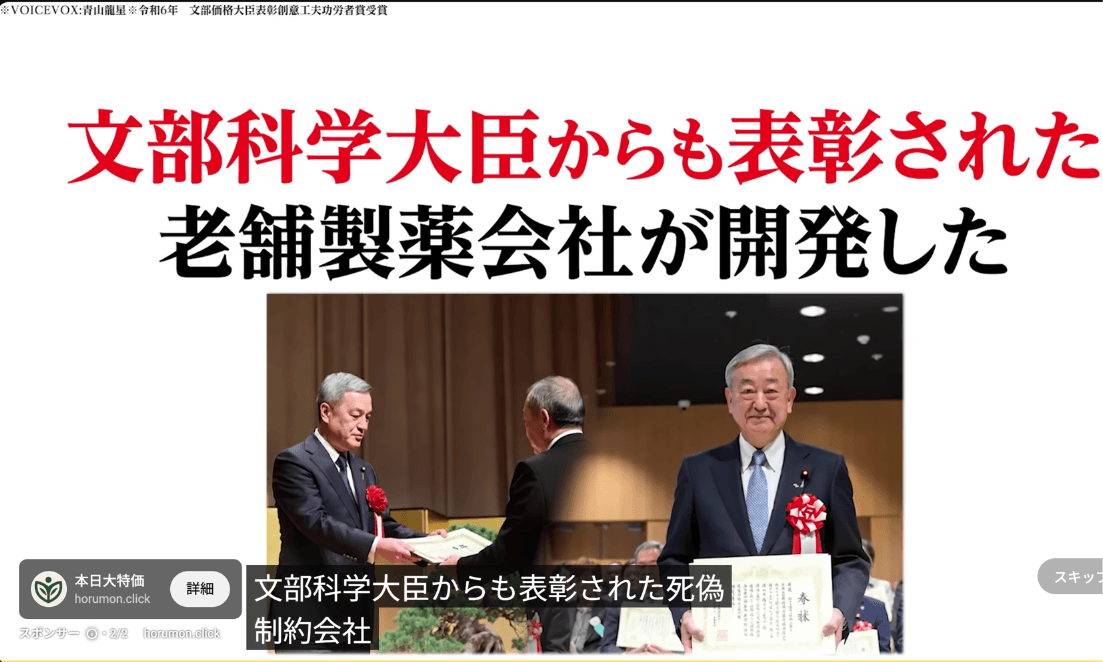 YouTube の関連画像 2