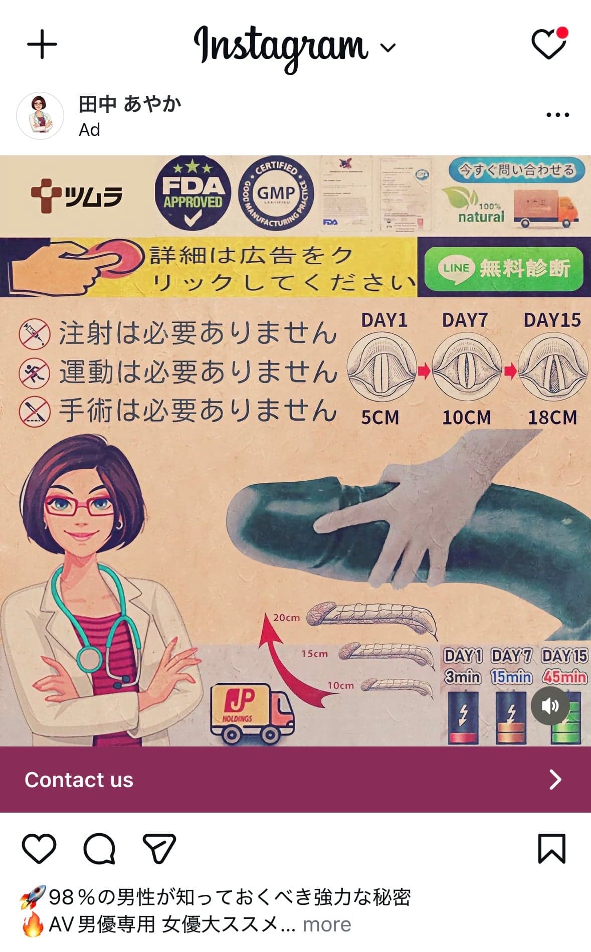 Instagram の関連画像 2