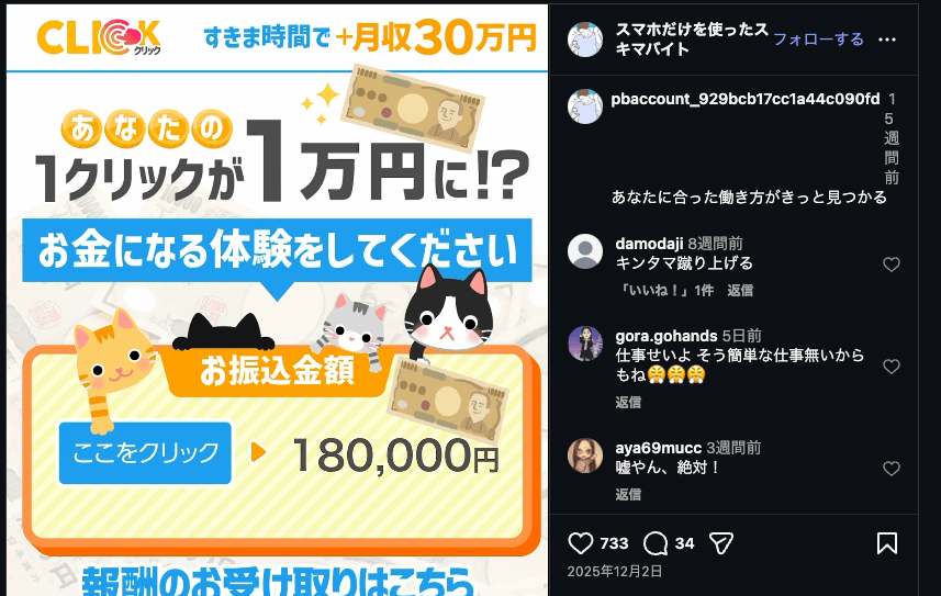 Instagram の関連画像 2