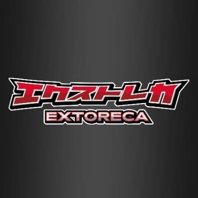 エクストレカオリパ｜ポケカ高還元 ネットオリパ・オンラインオリパ の関連画像 1
