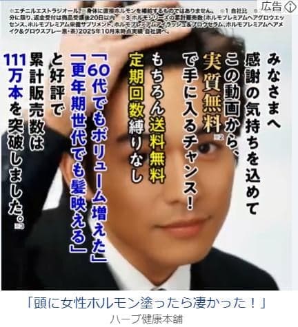 https://sb.sukkiri-life.com/ab/hormo_ank0001?yclid=YJAD.1776699926.AxZK5mkAAMjefHx215KHGTi8HdgW7VMotteJ5sRXDdnra5OtWc8Hj35ZUAwn0fcmOaSsev1UeYYp1ycS-U4-njqSteXLkzwiusi01iR7rQp-8VD8U2MtYHSVj77uDBsetqMmcv0siZDcmQ5mlCPyvKqslHNEA_lDhko9MNaUqGaeLTtefBvNbcZVP6gA-cS1DA&yj_r=230&_ly_c=92584c69-4ebc-4ee1-9e9f-2f457678a48e&_ly_r=230&_ly_src=da の関連画像 1