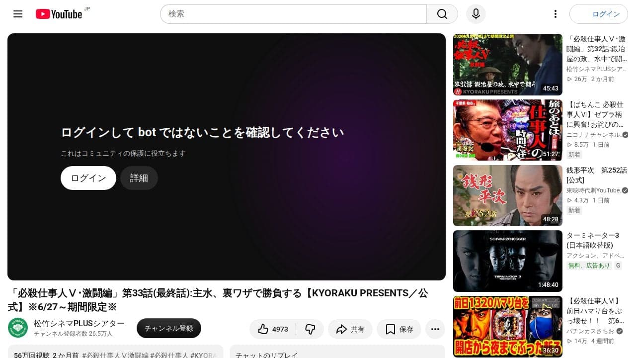 https://www.youtube.com/watch?v=0y8YJ8aHlFg の関連画像 2