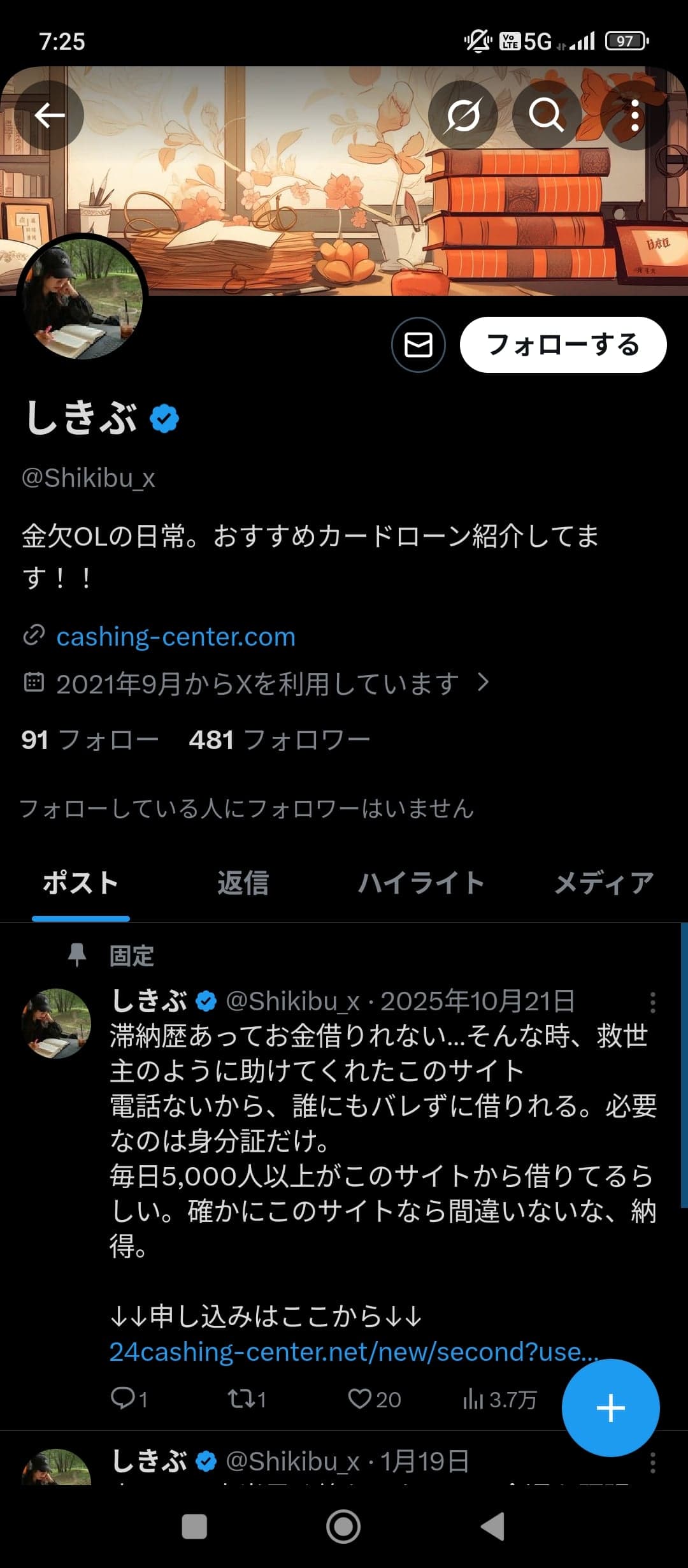 https://x.com/i/status/1980481772422058338 の関連画像 1