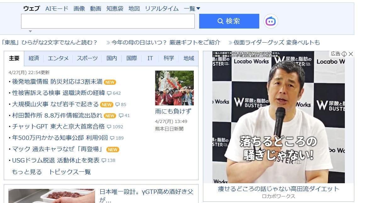 https://sb-wbuster-man.discover-news.tokyo/ab/buster-y910?yclid=YJAD.1777298829.A41t72kAAOO4wTAGRRhjV3aSixXy2TlgE7iwhsxVlmASg5-0qTiCVLhzsloDS5qdXKIw2BK4BcUlDp7U3OJmRBnndWCOfTN7t_wcY-U1TBit3jk4Df66Y3O1ACxwNxwBeDiOnrvPH3Y0z273RTj1sLdSzoTYpUk2_ImfSkx4XP-5fSr_DismQ5UVL9WFdWd-AQ&yj_r=112&_ly_c=64919428-d0c9-44d0-adf1-db257c515408&_ly_r=112&_ly_src=da の関連画像 1