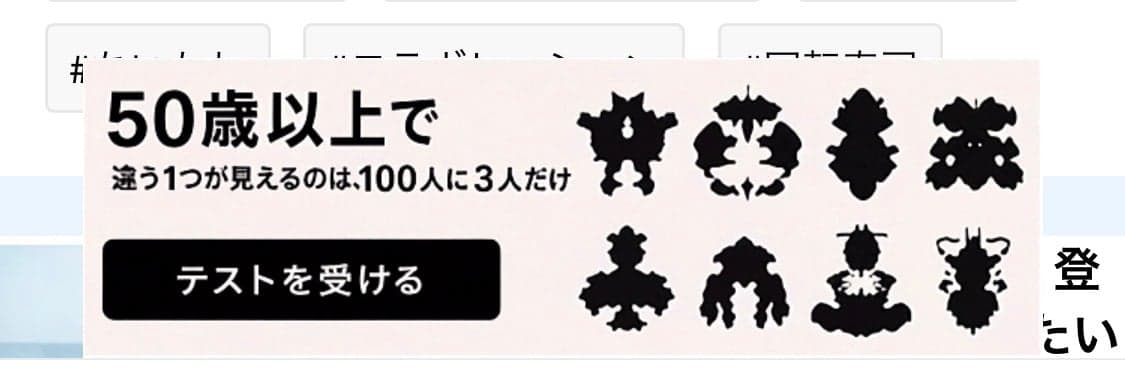 Wittio の関連画像 1