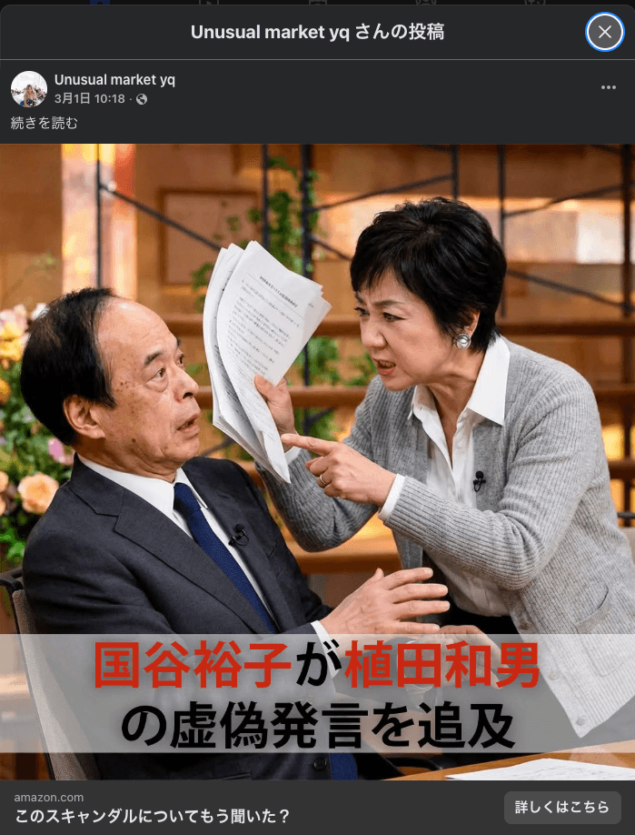 https://www.facebook.com/61566628510622/posts/25845854191691482/ の関連画像 1