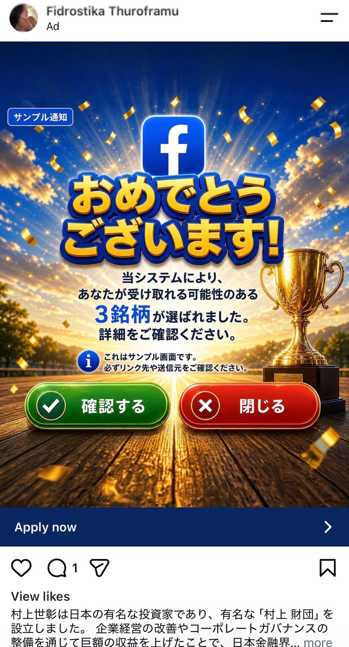 Instagram の関連画像 2