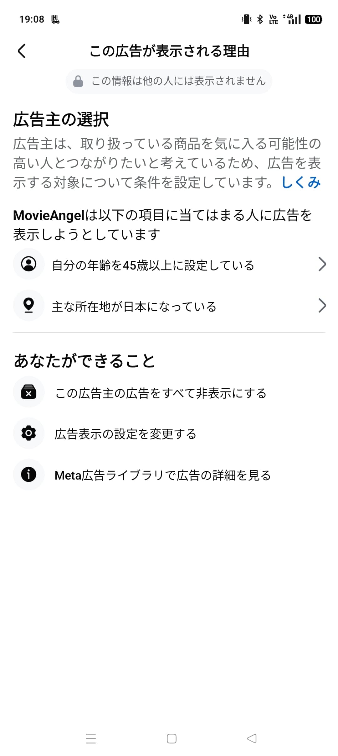 https://www.facebook.com/share/r/1AsAN85yd6/ の関連画像 2