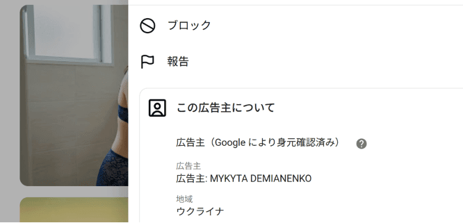 YouTube の関連画像 2