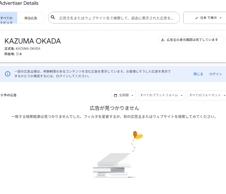 https://www.youtube.com/watch?v=ppzNcx6u-Us の関連画像 1