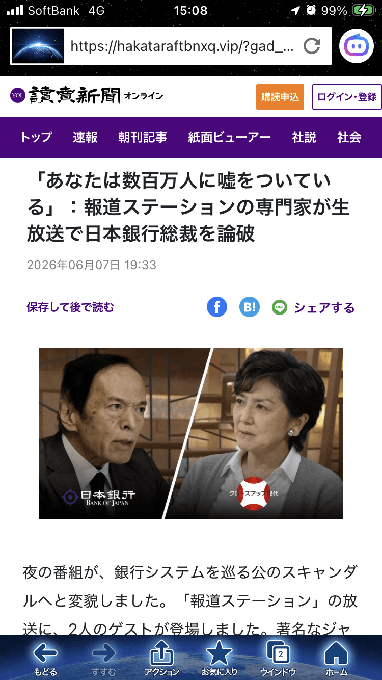 TripReady | 旅行用品の通販 の関連画像 1