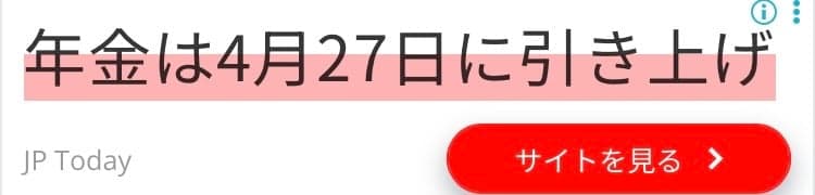 銀座ウエスト の関連画像 1