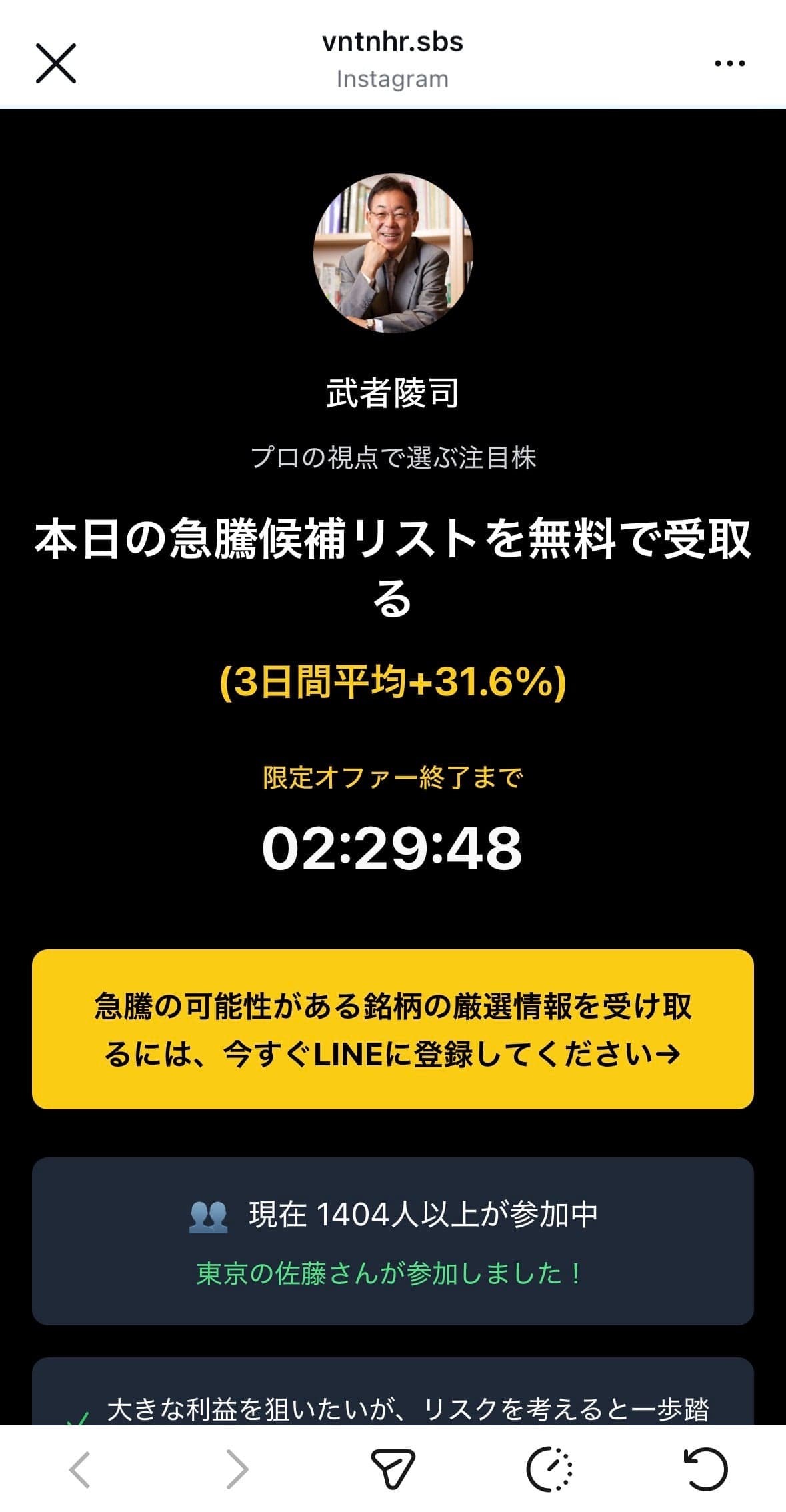 Instagram の関連画像 2