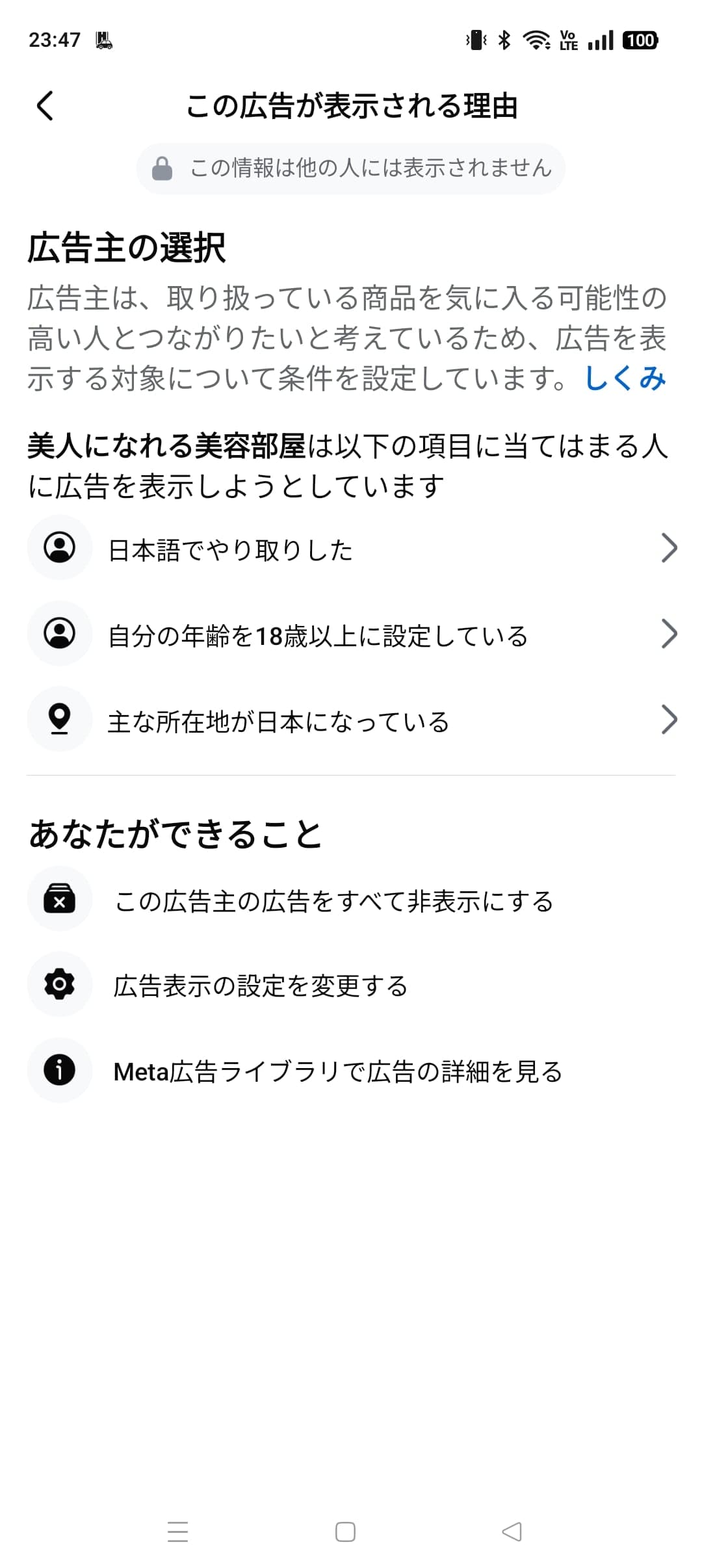 https://www.facebook.com/share/r/1KHBEKCCk2/ の関連画像 2