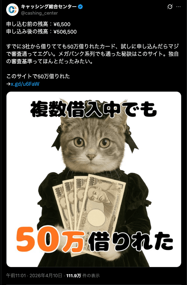 https://x.com/i/status/2042422705136324622 の関連画像 1
