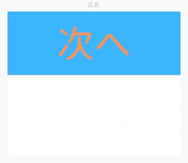 セッポオフィス清掃 | 北海道最高峰の清掃サービス | 2 BICYCLE MEWS RTM COMPANY LTD の関連画像 1