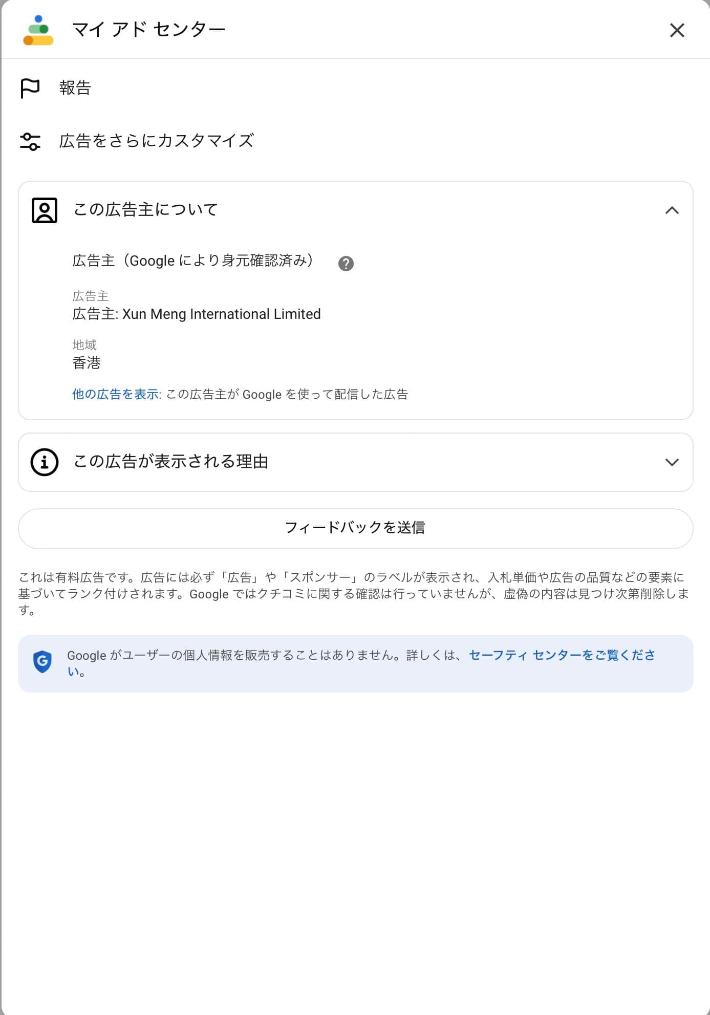 【職人引退で絶版へ】長崎波佐見焼・奇跡のセラミックフィルター：最後の100個を原価放出 ⏰ 水道水や焼酎が「50ミクロンの孔」で劇的にまろやかに ✨ 30日間返品保証付 ✅-オンラインストア の関連画像 3