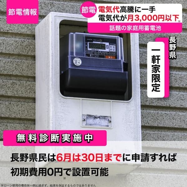 nagano-hzkn-yda001 の関連画像 2