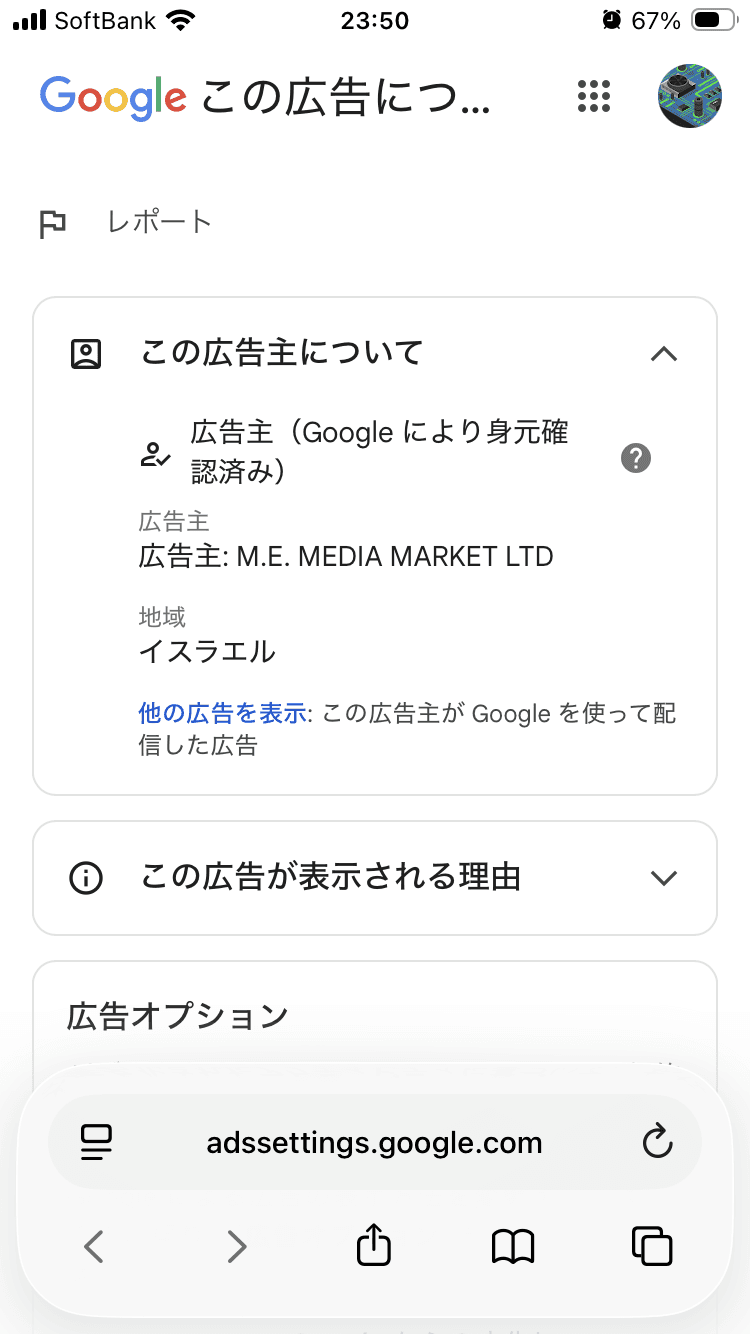 https://jap.wwiqtest.com/iq-test/?tag=triangle&utm_source=google&utm_medium=cpc&utm_campaign=23438428285&utm_adset=192970549325&utm_term=&utm_ad=806908979923&gbraid=0AAAAABsSOcgoueyy6BhrFgIwB4TvuI_kQ&gad_source=5&gad_campaignid=23438428285&gclid=EAIaIQobChMIu9e3vvmBlQMVPVzdAh2G-y7xEAEYASAAEgLSk_D_BwE　オンラインIQテスト – WW IQテスト の関連画像 3