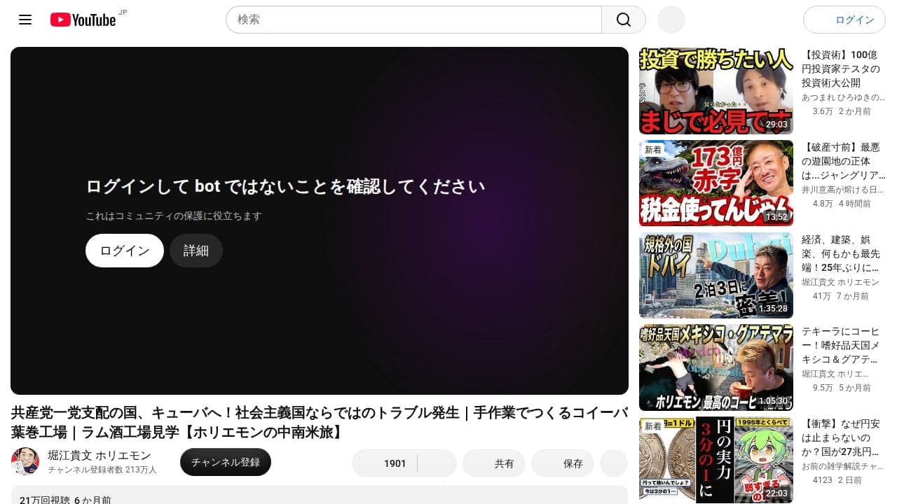 https://www.youtube.com/watch?v=mcqvMXtWglA の関連画像 4