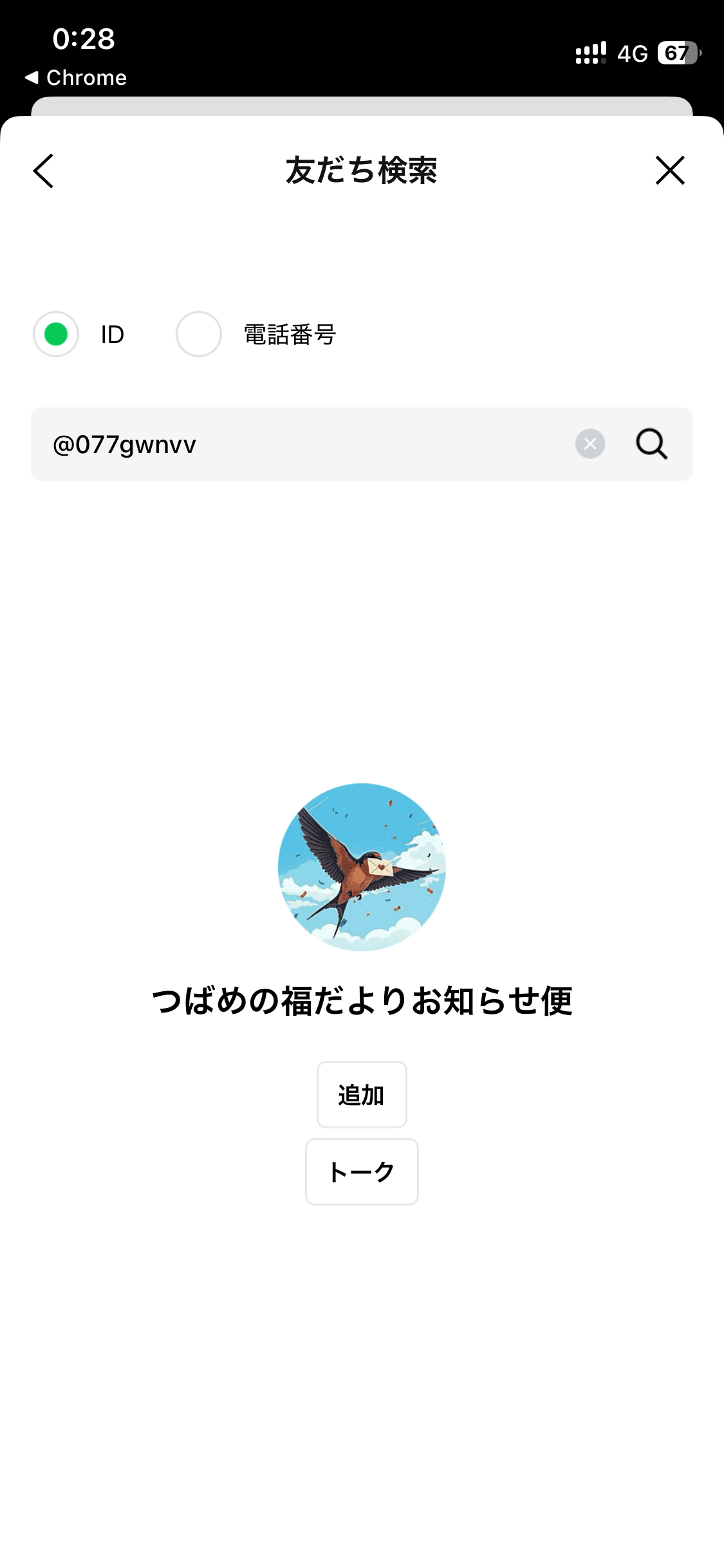 https://psh:cgpyf@xhs.lpro-pm5.com/mem/access?afl=GI2607_001 の関連画像 2