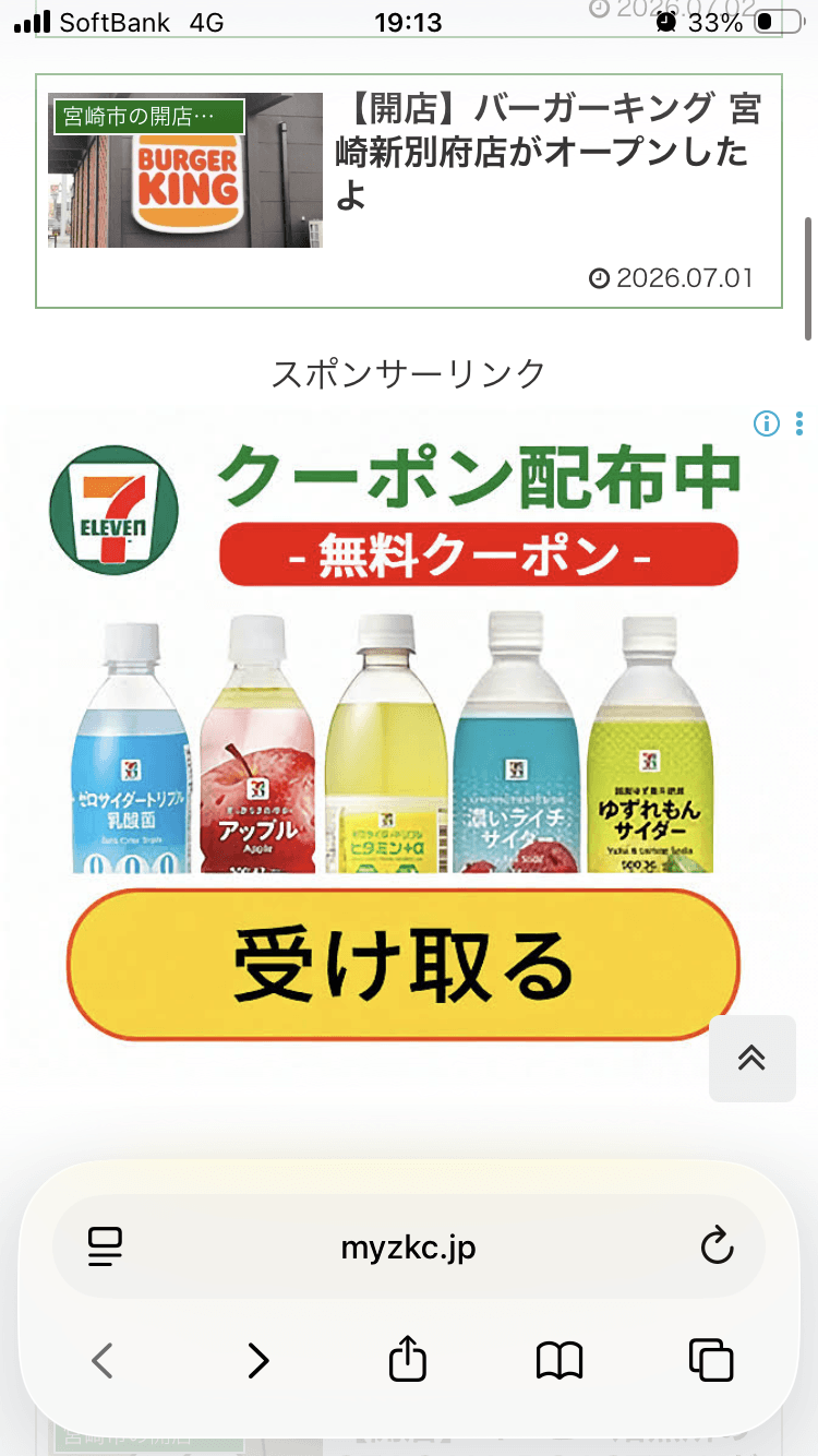 最高の無料オンラインクーポンとプロモーションコード - 毎日お金を節約 の関連画像 1