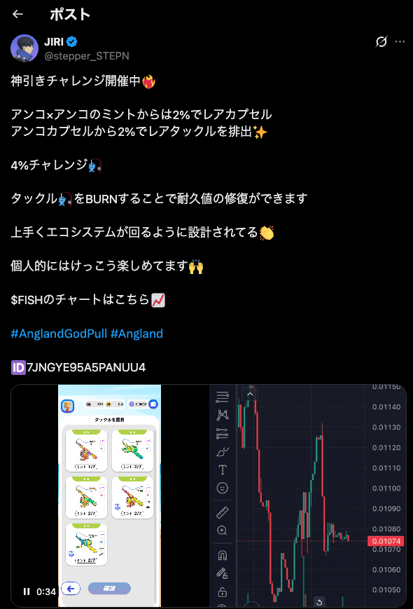 https://x.com/i/status/2040670736852132136 の関連画像 1