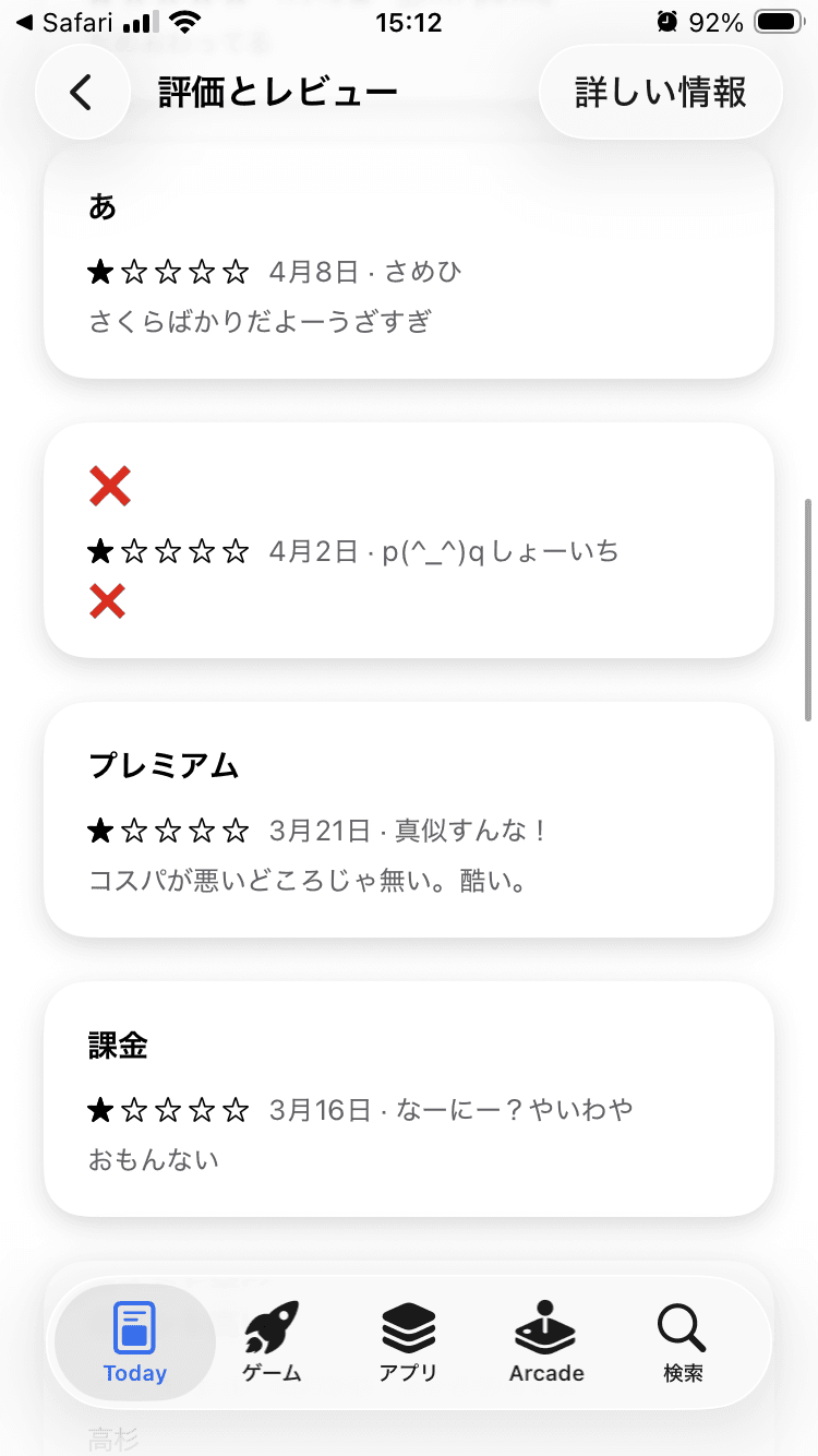 ビデオ通話-KANADE 今すぐチャット・掲示板から話せる！アプリ - App Store の関連画像 4