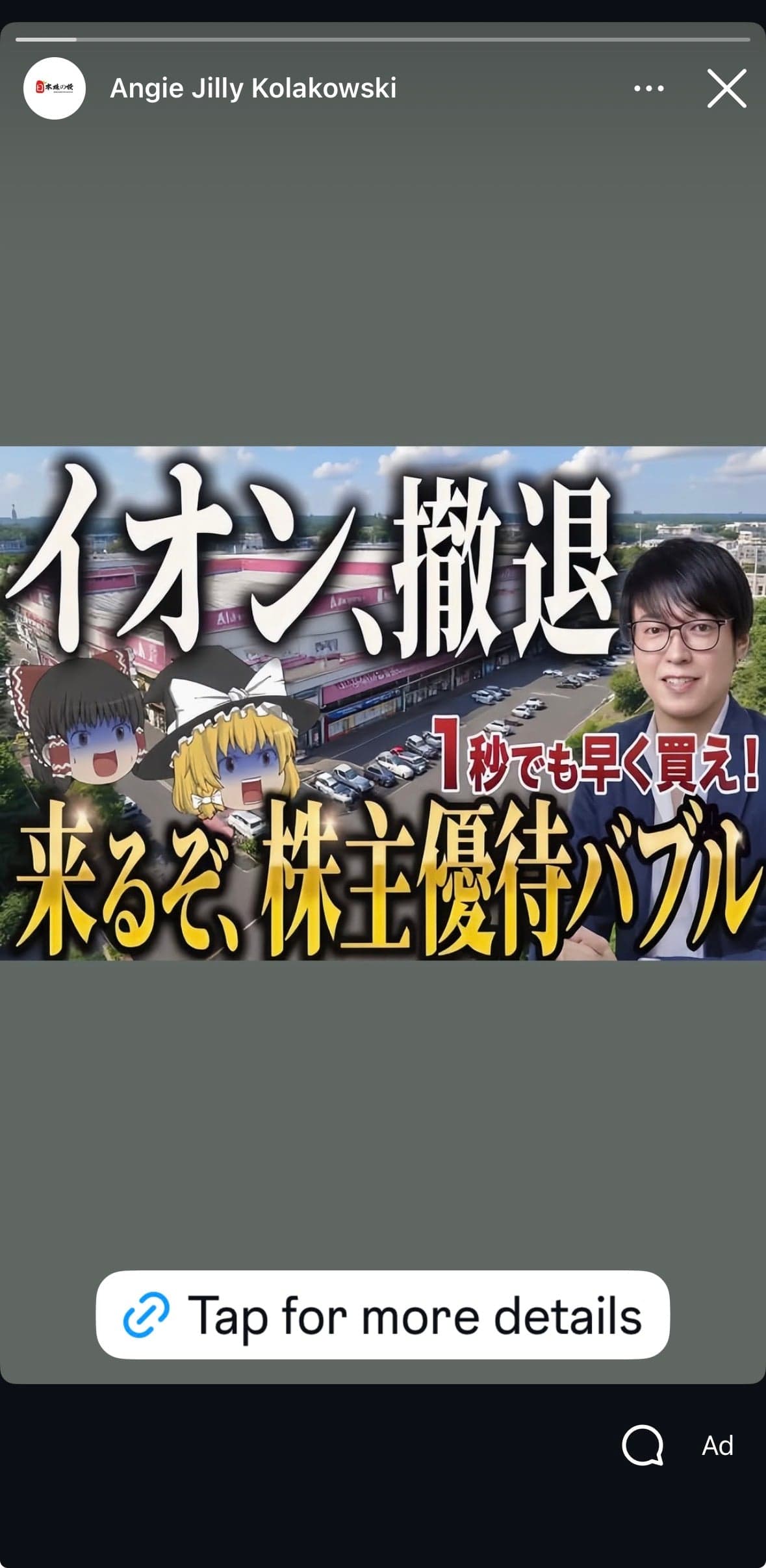 今注目の優良株5銘柄を無料公開！ の関連画像 1